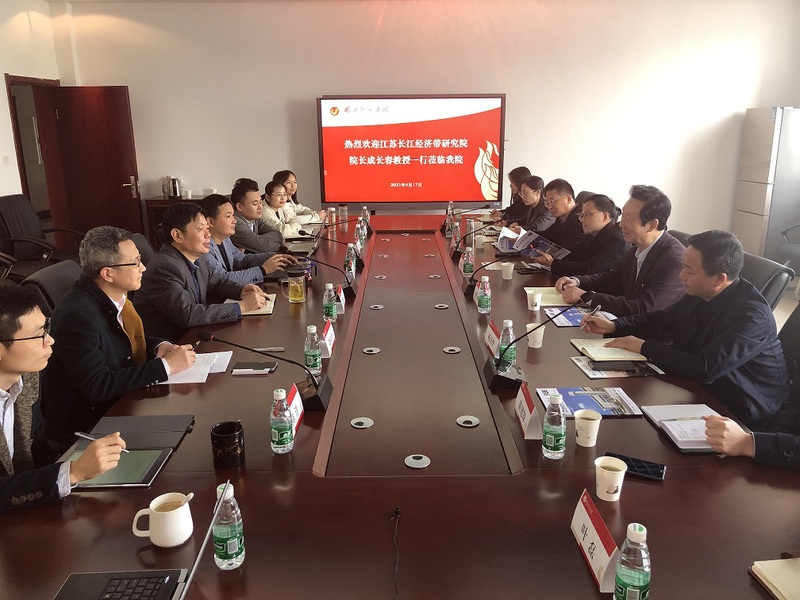 深化院际合作，共绘区域发展蓝图——江苏长江经济带研究院来访交流纪实