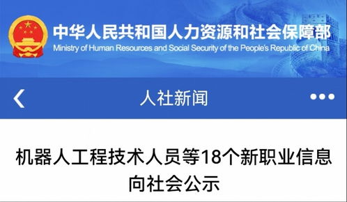 人社部明确 家庭教育指导师的五大核心职责聚焦社会经济咨询服务