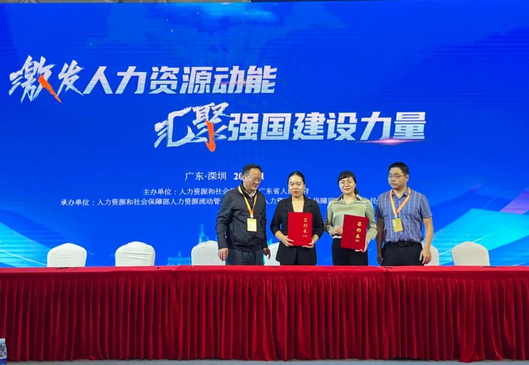 第二届全国人力资源服务业发展大会圆满闭幕，湖北省满载而归